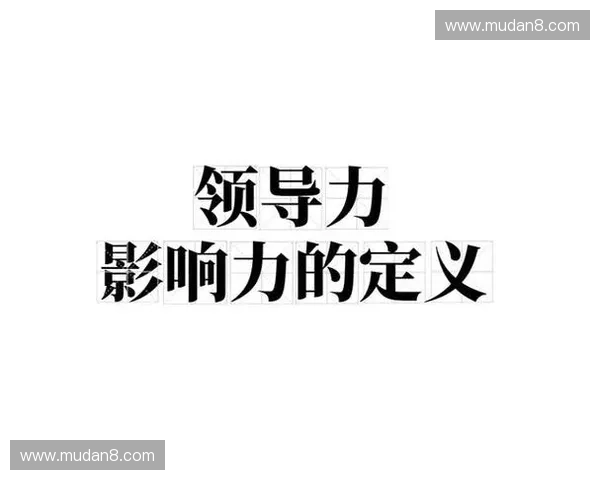 戴成在Dota2中的崛起与影响力解析以及未来发展趋势探讨 戴成在Dota2中的崛起与影响力解析以及未来发展趋势探讨