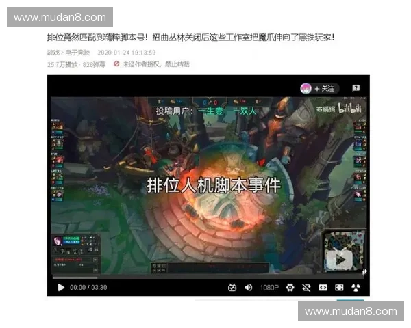 深入解析以DOTA2启动为核心的游戏运行机制与性能优化策略