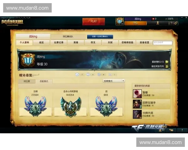 《疯狂风暴英雄全新战斗模式揭秘策略搭配与英雄成长路径》 《疯狂风暴英雄全新战斗模式揭秘策略搭配与英雄成长路径》